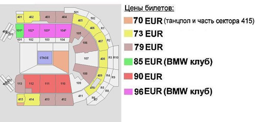 цены на билеты - концерт Metallica